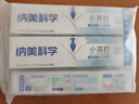 納美（Namei）小蘇打牙膏美白清新口氣含氟牙齒亮白牙齦護(hù)理贈(zèng)牙刷海鹽套裝480g 曬單實(shí)拍圖