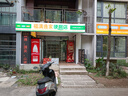 戶外led顯示屏門(mén)頭防水屏室內(nèi)滾動(dòng)走字屏電子全彩廣告牌 曬單實(shí)拍圖