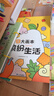 時光學(xué)創(chuàng)意涂色大畫本全套4本兒童畫畫幼兒園涂色繪本2-6歲涂鴉填色畫本啟蒙簡畫手繪本六一兒童節(jié)禮物 曬單實(shí)拍圖