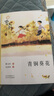 【全2冊(cè)】草房子+青銅葵花 曹文軒小說正版原著閱讀與鑒賞 兒童文學(xué)青少年版中小學(xué)生課外閱讀書籍 曬單實(shí)拍圖