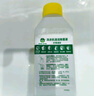 滴露（Dettol）洗衣機(jī)清洗劑250ml金裝版檸檬滾筒波輪洗衣機(jī)深度清潔劑除垢殺菌 曬單實(shí)拍圖