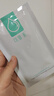 可復(fù)美小水膜透明質(zhì)酸鈉修護(hù)貼修護(hù)保濕 小水膜25g/片*10片【臨期清倉(cāng)】 曬單實(shí)拍圖