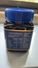 蜜紐康（Manuka Health）麥盧卡蜂蜜UMF7+MGO150進(jìn)口野生蜂蜜養胃【京東倉速發(fā)】26年10月 【進(jìn)口蜂蜜】 1000g*1瓶 【實(shí)付滿(mǎn)288送杯子】 清熱解暑 曬單實(shí)拍圖