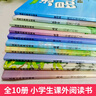 笨狼的故事 法布爾昆蟲(chóng)記 小巴掌童話(huà) 等 注音版 兒童文學(xué)小學(xué)生課外閱讀書(shū)籍童書(shū)新華正版： 法布爾昆蟲(chóng)記全套10冊 彩圖注音版 曬單實(shí)拍圖