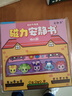 迪兔可三麗鷗醫院磁力安靜書(shū) 救護車(chē)酒店庫洛米磁吸換裝diy女孩玩具禮物 【磁力款10本】款10本組合不重復 強磁力大尺寸鐳射全彩 曬單實(shí)拍圖