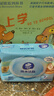 維達（Vinda）嬰兒濕巾 熊出沒聯(lián)名 嬰兒手口屁屁專用 家庭囤貨 濕紙巾80片*8包 曬單實拍圖
