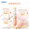 DHC橄欖護(hù)唇膏1.5g×2 保濕滋潤不粘膩無色打底 曬單實拍圖