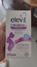 愛樂維（Elevit）dha孕婦膽堿藻油DHA孕期哺乳期營養(yǎng)升級版 60粒*2盒裝 曬單實拍圖