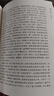 解讀語文 福建人民出版社 錢理群//孫紹振//王富仁 著 書籍 曬單實拍圖