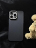 rurihai磁吸Magsafe碳纖維凱夫拉紋適用iPhone16ProMax蘋(píng)果15手機(jī)殼14Pro新款高級(jí)13pro磨砂16防摔 防指紋 凱夫拉紋【高級(jí)黑】?jī)?nèi)置強(qiáng)磁+裸機(jī)磨砂碳纖維防指紋 iPho 曬單實(shí)拍圖
