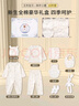 eoodoo嬰兒禮盒新生兒衣服套裝大全3-6月寶寶見(jiàn)面禮品  66 曬單實(shí)拍圖
