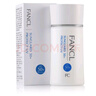 芳珂（FANCL）倍護防曬隔離露60ml隔離霜SPF50+物理防曬清爽不油膩生日禮物 曬單實拍圖