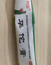 腳脫皮去真菌皮膚干裂脫皮腳后跟干裂專用藥真菌感染干裂脫皮腳裂膏腳后跟干裂開裂角化型腳氣手足腳底華佗膏 1乳膏+1噴霧【搭配用 雙效治 效果更加】 曬單實拍圖