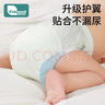 柯斯德尼（kidsneed）尿布訓(xùn)練褲嬰兒尿戒子純棉可洗尿布褲隔尿內(nèi)褲戒尿不濕S碼4條裝 曬單實(shí)拍圖