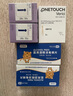 穩(wěn)捷（onetouch）原強(qiáng)生血糖儀家用穩(wěn)悅試紙智佳智優(yōu)升級(jí)款測(cè)血糖儀糖尿病測(cè)試檢測(cè) 【效期至26年10月】100片試紙（贈(zèng):針+棉) 曬單實(shí)拍圖