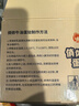 俏儂 蛋撻套裝1.6kg 蛋撻皮30只+撻液500g*2（動物淡奶油+牛奶≥70%） 曬單實(shí)拍圖