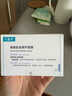 可復(fù)美煥能肌底修護涂抹式冰淇淋面膜165g改善泛紅深潤補水強韌屏障 曬單實拍圖