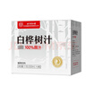 同仁堂白樺樹汁原液100%NFC 0脂肪0卡小興安嶺天然植物飲料330ml*9瓶 曬單實(shí)拍圖