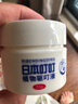 RIBENDINGDING日本叮叮植物驅(qū)叮液基孔肯雅熱母嬰兒童香茅防叮咬神器無避蚊胺 曬單實(shí)拍圖