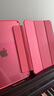 堡立ipad10保護套ipad11代(A16)保護殼蘋果平板ipad2022新款10.9英寸分離硅膠透明亞克力23/2025款11寸 西瓜紅【隱形筆槽—磁吸可拆分】 適用iPad11(A16)11寸/ 曬單實拍圖