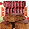 貝可芙老北京棗糕 紅棗蛋糕點(diǎn)心零食面包早餐食品餅干傳統(tǒng)特產(chǎn) 老北京棗糕30包 曬單實(shí)拍圖