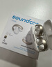聲闊（SoundCore）【國家補貼】AeroClip耳夾式藍牙耳機無(wú)線(xiàn)開(kāi)放式運動(dòng)跑步耳機骨傳導耳機不入耳適用蘋(píng)果華為小米白 曬單實(shí)拍圖