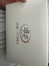 浪莎收腹無(wú)痕女士?jī)?nèi)褲高腰純棉襠底褲4條大碼高彈短褲日系三角褲 曬單實(shí)拍圖