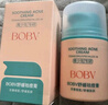 BEAUTY NOTES青少年祛痘膏男女學生護膚品12-18歲青春痘淡化祛痘印粉刺痘坑50g 曬單實拍圖
