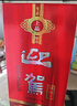 迎駕貢酒 【官方】 白酒 濃香型 淮南子 42度 450mL 1瓶 曬單實拍圖