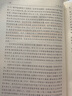 全套4本窮通寶鑒+三命通會(huì)+滴天髓闡微精解京圖原著劉伯溫白話評(píng)注解讀命理學(xué)入門基礎(chǔ)四柱八字經(jīng)典書籍全集劉基萬民英原版正版 曬單實(shí)拍圖