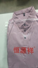恒源祥品牌男士高檔100%桑蠶絲短袖t恤無痕寬松中老年休閑polo.衫夏季 71109玫紅色 XL 適合130 到150斤 曬單實(shí)拍圖