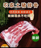【順豐】排骨 新鮮豬排骨農家散養(yǎng)豬前排肋排土豬黑豬整箱批發(fā) 豬排骨5斤（凈重4.5斤） 曬單實拍圖
