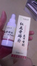 云南本草紅花骨碎補關(guān)節(jié)噴劑加強版噴霧劑官方旗艦bk 拍一發(fā)三【療程】實發(fā)3盒 曬單實拍圖