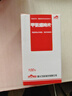[茂祥]甲氨蝶呤片 2.5mg*100片 1盒裝 曬單實(shí)拍圖