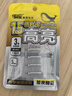 傳應(yīng)南孚夜光漂電池CR425（5粒裝）電子漂電池夜釣發(fā)光浮漂電子魚漂電池（單件包郵） 曬單實(shí)拍圖