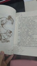 夏洛的網(wǎng) 兒童文學(xué) 童書 任溶溶譯 三年級7-10歲推薦課外閱讀書目 【兩件到手更優(yōu)惠】暑假作業(yè) 一升二暑假銜接 小升初暑假銜接 曬單實拍圖