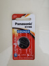 松下（Panasonic）CR2412進口紐扣電池3V適用于汽車鑰匙遙控器CR2412 一粒 曬單實拍圖