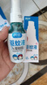 潤本（RUNBEN）驅(qū)蚊液驅(qū)蚊噴霧50ml×2支戶外游玩防蚊蟲叮咬花露水7%驅(qū)蚊酯無香 曬單實拍圖