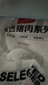 1號會員店黑豬軟骨肋排 凈重2.4斤 生鮮豬肉紅燒排骨純豬軟骨  曬單實拍圖