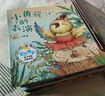 正版 寶貝晚安40冊/可以聽的啟蒙小繪本全40冊/寶寶情緒行為管理全40冊0-3-6寶寶幼兒園小班孩子好習慣情商性格培養(yǎng)早教益智啟蒙故事書 湖北新華書店旗艦店 新版【全套40冊】可以聽的小繪本 曬單實拍圖