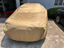 HAPOWER奧迪a6l/a8L/a4l/a3/q3/q5l/q2l/q7車(chē)衣全車(chē)罩汽車(chē)防曬防雨遮陽(yáng)罩 【卡其色】高密度航天級牛津布+贈送收納袋 奧迪A8L【新升級專(zhuān)用車(chē)衣全車(chē)罩】 曬單實(shí)拍圖