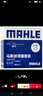 馬勒（MAHLE）濾芯套裝空氣濾+空調(diào)濾(新寶來朗逸PLUS/新明銳速騰1.5L1.5T 19后 曬單實(shí)拍圖