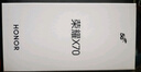 榮耀X70 12+512 竹韻青 金標(biāo)十面抗摔 80W無線超級快充 IP69防水 榮耀綠洲護(hù)眼屏 AI手機(jī) 國家補(bǔ)貼 曬單實(shí)拍圖