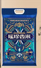 瑤珍香米5斤 老稻種留種  貓牙米 香米 大米 長(zhǎng)粒香米 新米 真空裝 曬單實(shí)拍圖