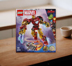 樂高（LEGO）積木超級英雄76307 鋼鐵俠機(jī)甲大戰(zhàn)奧創(chuàng)男孩女孩兒童玩具生日禮物 曬單實拍圖