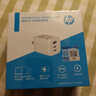 惠普（HP）65W原裝氮化鎵充電器套裝 多口Type-C快充頭電腦手機(jī)充電器適配器適用惠普戰(zhàn)66/星Book筆記本1.8m 曬單實(shí)拍圖