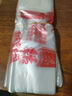 中國結(jié) 全新塑料袋超市購物袋食品袋批發(fā)商家加厚手提外賣購物袋 寬30*長46CM 2.4絲 白色 50個 曬單實拍圖