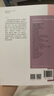中國語(yǔ)言文學(xué)系列教材文學(xué)理論與批評：文學(xué)理論新編（第4版）/新世紀高等學(xué)校教材 曬單實(shí)拍圖