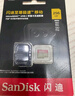 閃迪（SanDisk）64GB TF（MicroSD）內存卡 A1 U1 C10 至尊高速移動版存儲卡 讀速140MB/s 手機平板游戲機內存卡 曬單實拍圖