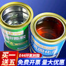 米樂奇環(huán)氧樹脂膠強力AB膠耐高溫結構膠絕緣灌封膠e44樹脂膠650固化劑電路板防水膠粘金屬陶瓷玻璃膠 環(huán)保無苯環(huán)氧樹脂膠【A+B兩桶=0.4公斤】 曬單實拍圖